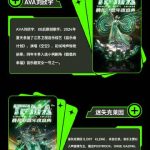 Stuck Abroad? How Overseas Chinese Finally Unlock Mainland Movies, Music, and Shows! (The Secret They Don’t Tell You)