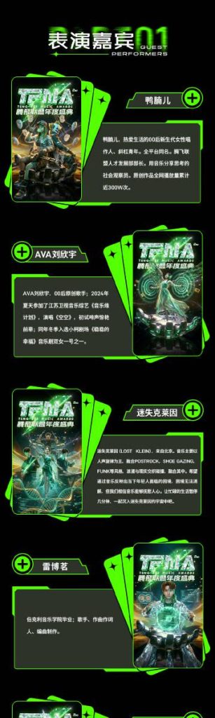 Stuck Abroad? How Overseas Chinese Finally Unlock Mainland Movies, Music, and Shows! (The Secret They Don’t Tell You)