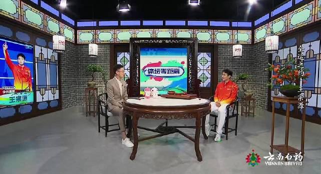 When I Saw Wang Zongyuan’s Post-Olympics Interview, I Realized: Sometimes, Letting Go is the Hardest Gold Medal to Win