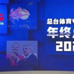 Stuck Abroad? Here’s How Overseas Chinese Can Finally Stream Chinese Movies, TV Shows, and Sports Without the ‘Region Lock’ Headache