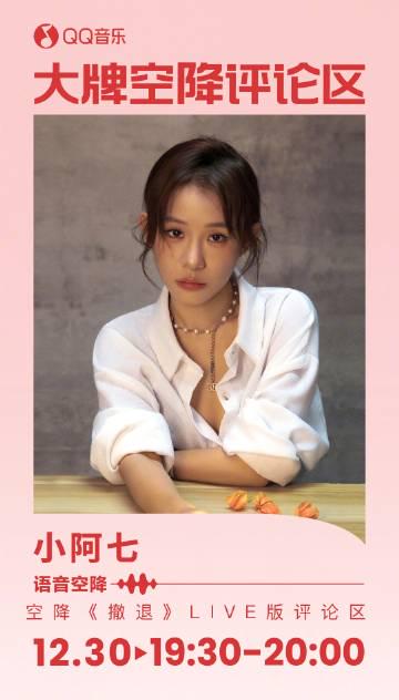 Stuck Abroad? How Overseas Chinese Can Finally Unlock Mainland Music, Movies, and Shows (No More Buffering!)