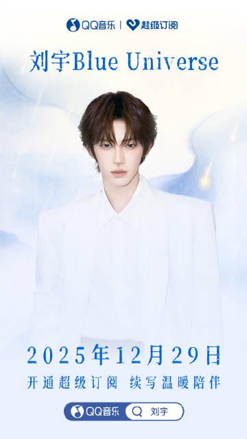 Stuck Abroad? How Overseas Chinese Can Finally Unlock China’s Hottest Shows and Music!