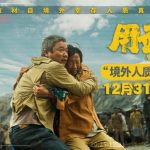 Trapped Abroad: Chinese Couple’s Nightmare Reveals Dark Truth of Overseas Hostage Trade – ‘One Must Die’ Rule Exposed