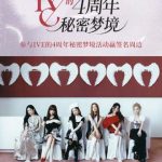 When Your Favorite K-Pop Group’s Anniversary Stream Keeps Buffering Abroad – The Heartbreak Is Real