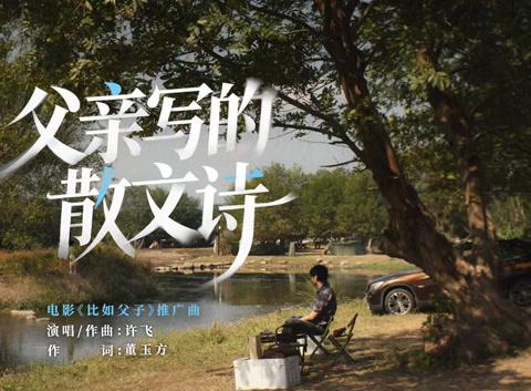 Stuck Abroad? Here’s How Overseas Chinese Can Finally Stream Chinese Shows Without Geo-Blocks