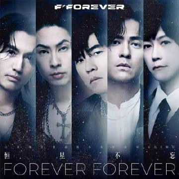 Stuck Abroad? Here’s How Overseas Chinese Can Finally Stream Chinese Shows Without Geo-Blocks