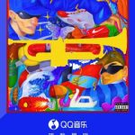 When My Cousin’s ‘Good Luck Playlist’ Went Viral, I Realized: The Songs We Can’t Play Abroad Are More Than Just Music