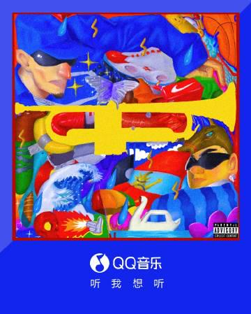 When My Cousin’s ‘Good Luck Playlist’ Went Viral, I Realized: The Songs We Can’t Play Abroad Are More Than Just Music