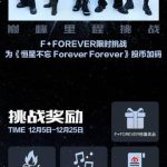 Can’t Watch Chinese Shows Abroad? Here’s How F4 and Jay Chou’s Epic Comeback Broke the Internet!